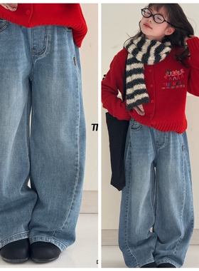 天依角2026春新款25317刺绣拼接牛仔阔腿裤中大童男女童中性亲子