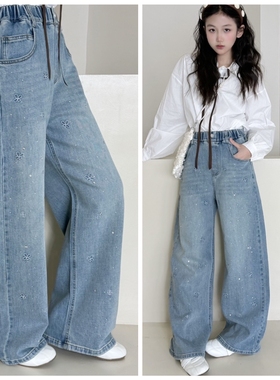 天依角2026春新款18005刺绣烫钻直筒牛仔裤中大童女童可亲子