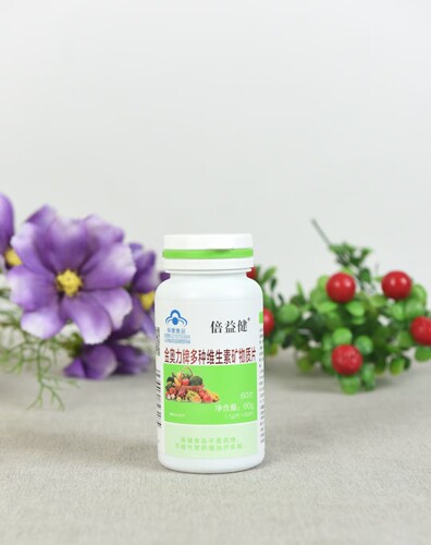 正品倍益健金奥力牌多种维生素矿物质片 1克*60片 （ 拍5发6）