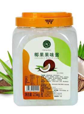 原味椰果2.5kg方形小颗粒0.5