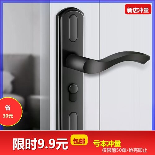 静音锁体套装双面可调房门锁