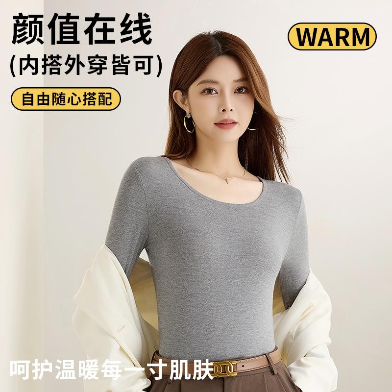 新款保暖内衣圆领打底衫女士修身T恤