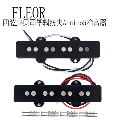 FLEOR拾音器贝斯Alnico5四弦ABSS