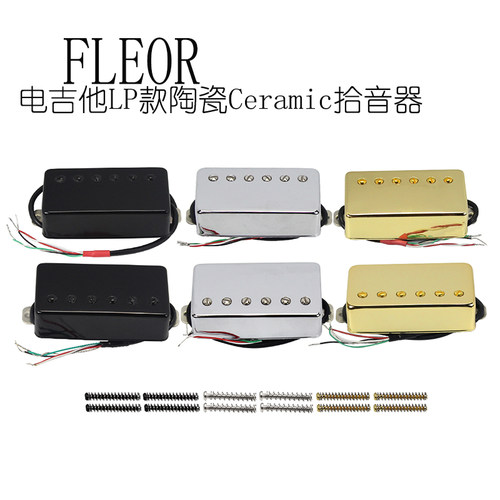 FLEOR电吉他LP拾音器金属Ceramic