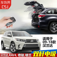 2018 Highlander hành lý giá Ruibo 15-17 mới Highlander hành lý giá gốc mái giá sửa đổi