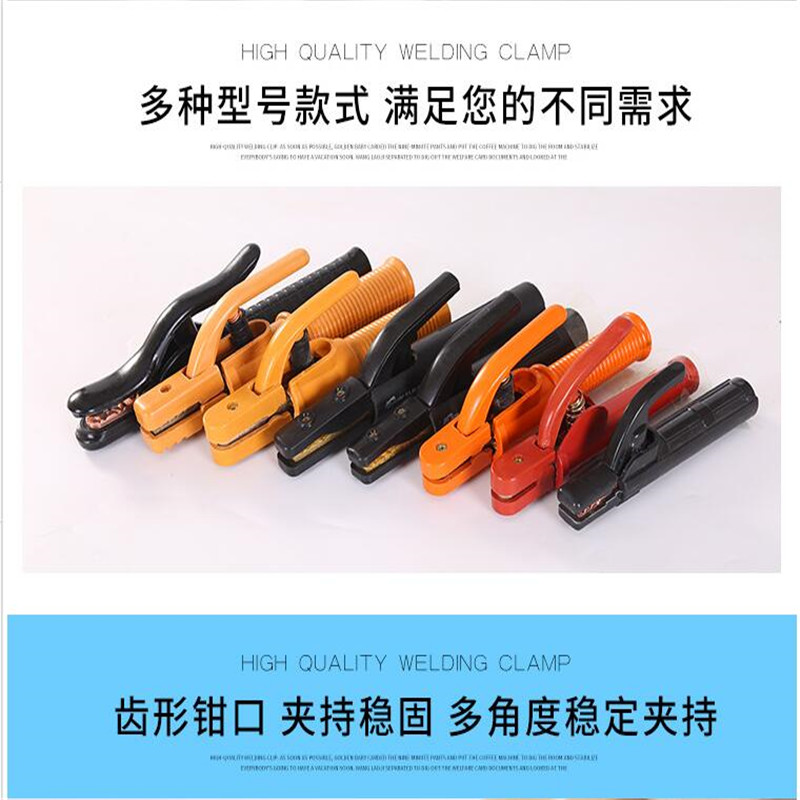 包邮电焊钳焊把钳电焊夹电焊把纯铜锻压不烫手300A 500A 600A800A