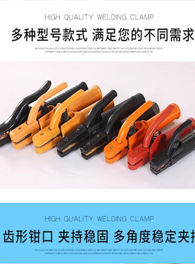 包邮电焊钳焊把钳电焊夹电焊把纯铜锻压不烫手300A 500A 600A800A