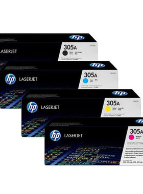 原装HP惠普305A黑色粉盒 CE410A 适用HP M351a M451 M475dn硒鼓