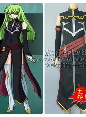cosplay服装叛逆的鲁鲁修CC第二季常服黑色骑士团COS动漫可爱定制