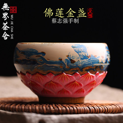 全手工曜变黄金建盏主人杯