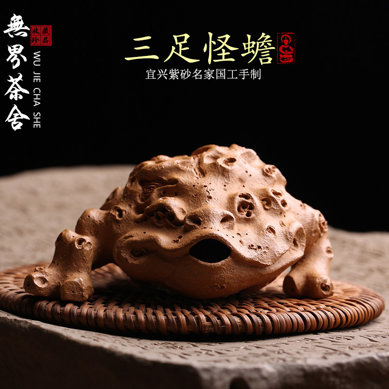 茶宠摆件三足金蟾怪蟾
