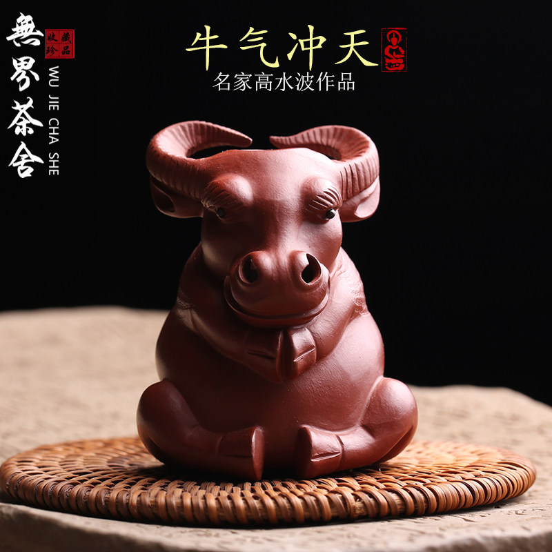宜兴紫砂茶宠摆件小牛倒流香炉名