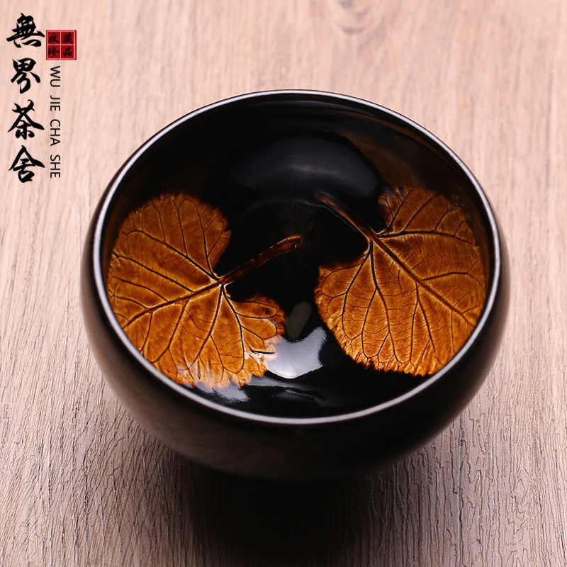 非遗大师周世义木叶盏建盏主人杯茶杯茶盏全手工天目曜变茶器茶具