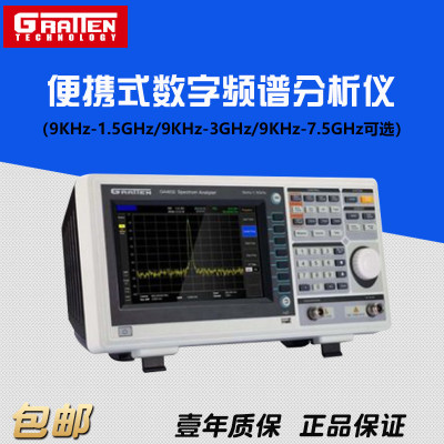 数字频谱分析仪国睿安泰信