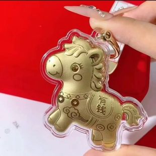 水贝足金轻奢马上有钱皮革小马钥匙扣包包礼物挂件伴手礼物送客户