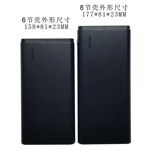 笔记本电源QC3.0/PD100W双向快充移动电源diy套件 充电宝外壳套料