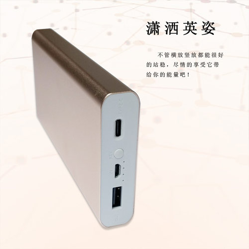 双向快充7565121外壳套料QC3.0/PD快充移动电源diy套件金属铝合金
