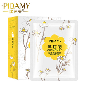比芭美洋甘菊舒缓安肤面膜女锁水补水保湿滋润敏感肌肤可用学生党