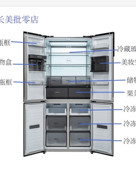 美菱冰箱抽屉四门冰箱抽屉冷冻盒门挂盒BCD-508WQ5S 510WQ5F