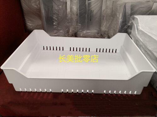 全新美菱冰箱冷冻室抽屉托盘B0901.5-5适用BCD-412WUP9B