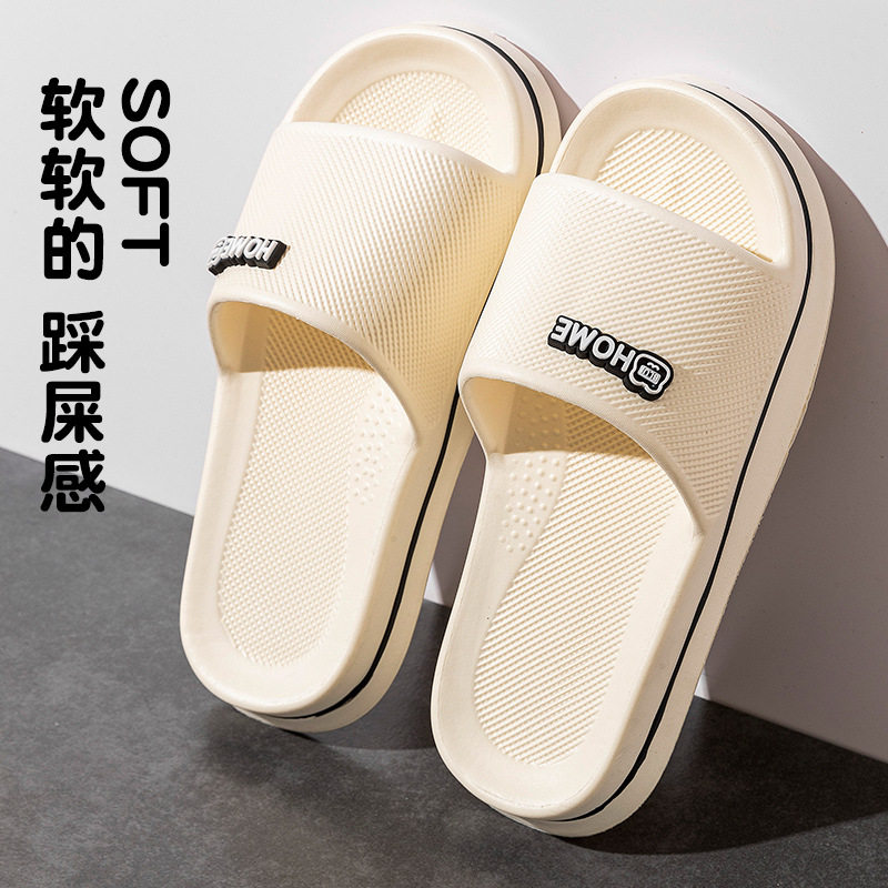 日本MUJIΕEVA居家拖鞋女2025夏季新款外穿厚底浴室防滑软底情侣图片