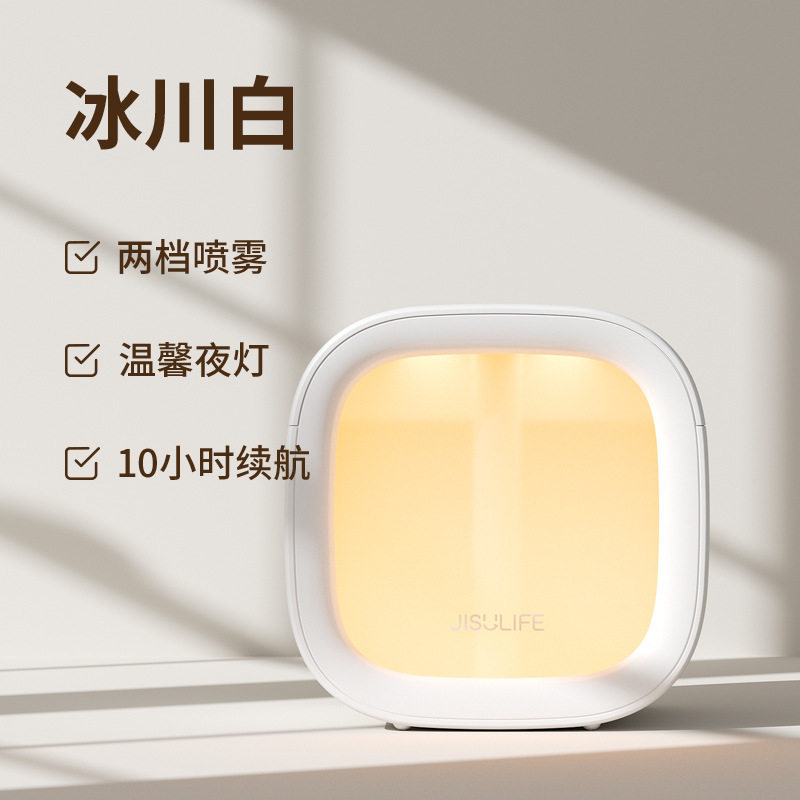 日本MUJIΕ加湿器小型办公室桌面静音卧室宿舍学生家用迷你便携
