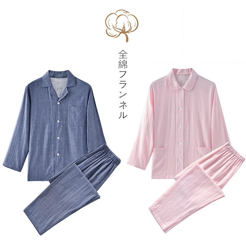 日本MUJIΕ日系纯色家居服全棉双层纱睡衣简约家居服套装男女情侣
