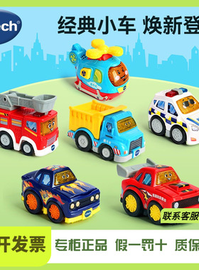 VTech伟易达神奇轨道火车站小汽车儿童玩具车轨道车声光音乐小车