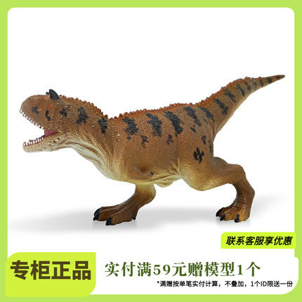 RECUR软胶恐龙玩具模型