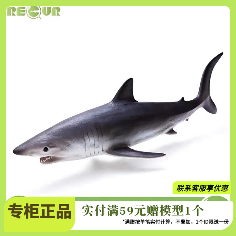 重现RECUR灰鲭鲨软胶玩具