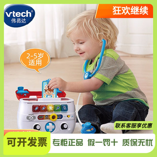 伟易达豪华版智能诊疗箱儿童小医生玩具医疗箱宝宝仿真打针过家家