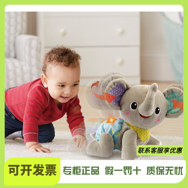 伟易达学爬小象婴幼儿娃娃爬行仿真玩具宝宝电动玩具宝宝学爬神器