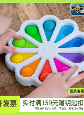 智库彩虹按按乐解压玩具