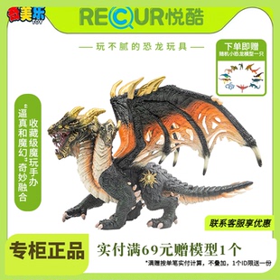 Recur悦酷神龙召唤魔龙风龙光明龙雷龙火龙水龙岩龙仿真恐龙模型