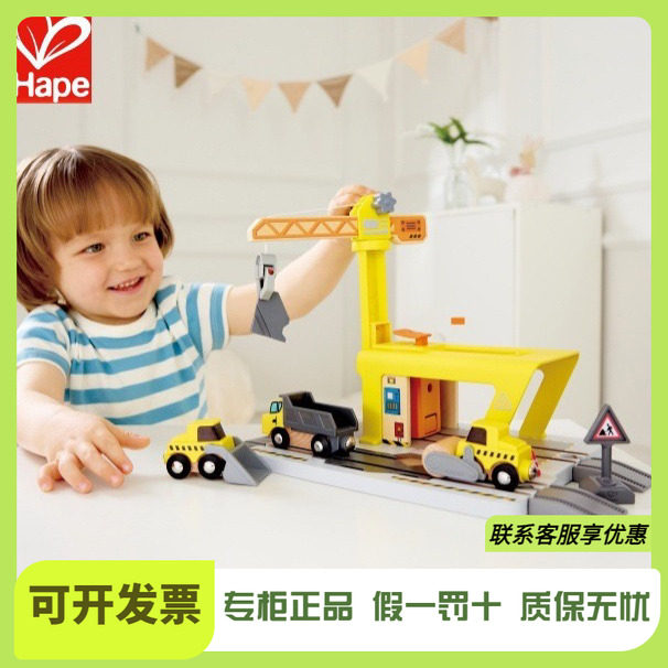 &Eta;&alpha;&Rho;&Epsilon;火车轨道工程维修站 儿童早教益智玩具男孩女孩积木礼物