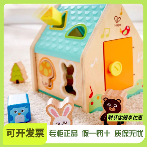动物形状分类屋儿童早教益智玩具