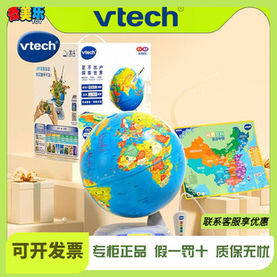 新品伟易达视听百科地球仪儿童地理启蒙益智玩具AR点读早教机教具