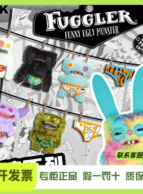 Fuggler官方正版萌牙怪兽潮玩丑萌牙齿玩偶萌宠可爱搞怪毛绒公仔