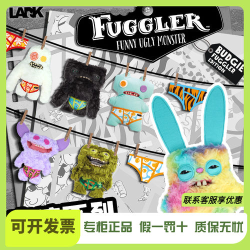 Fuggler萌牙怪兽潮玩毛绒公仔