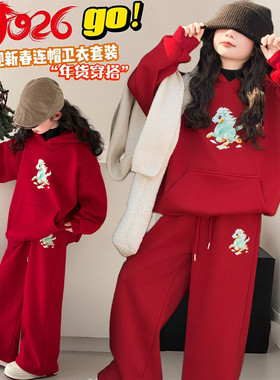 英国next music女童红色卫衣套装小马连帽加绒2026新款加厚拜年服