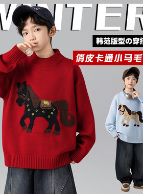 英国next music男童红色毛衣冬季加厚2026款本命年打底休闲针织衫