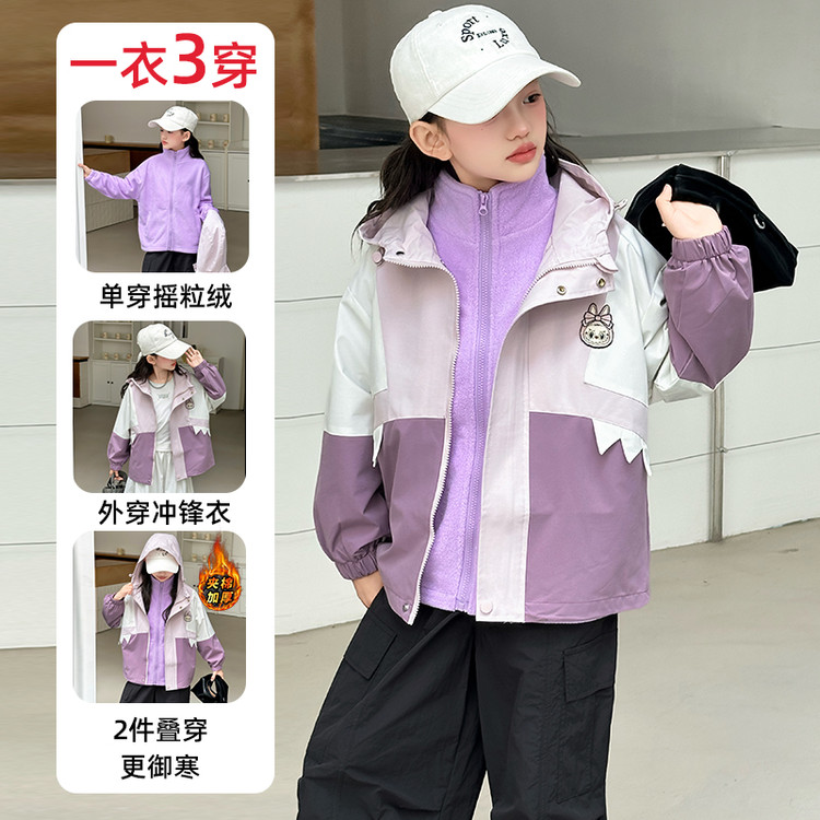 英国nextmusic女童三合一冲锋衣