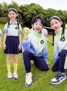 2025新中小学生校服时尚学院风渐变色棒球服春夏幼儿园服儿童班服