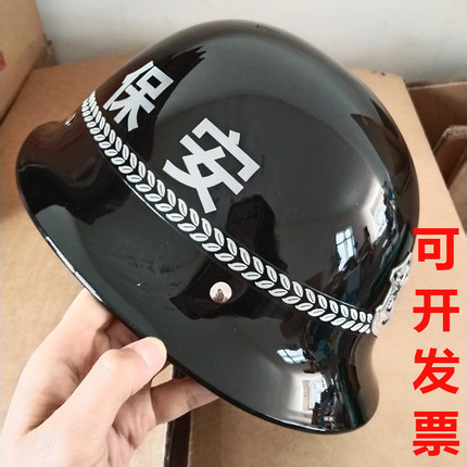 夏季保安头盔男防暴盔防爆帽子防护冒治安巡逻执勤安保帽轻型塑料