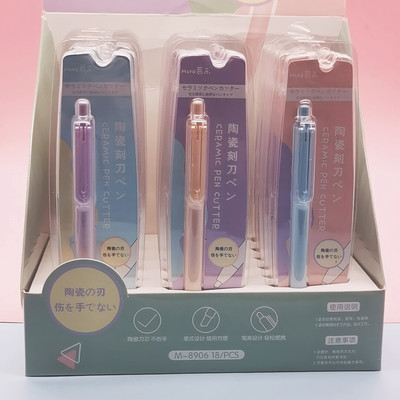 慕乐按动刻刀按动不伤手