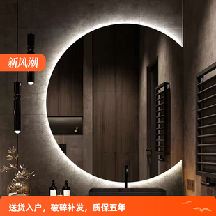 智能异形浴室镜半圆不规则梳妆镜壁挂带灯卫生间led触摸屏卫浴镜