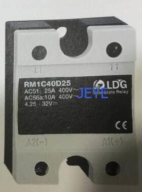 询价LDG固态继电器RM1C40D25(RM1C40D50,RM1C40D75,RM1C40D100)议