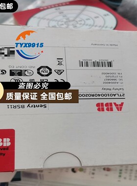 ABB安全继电器Sentry BSR11，型号2TLA010
