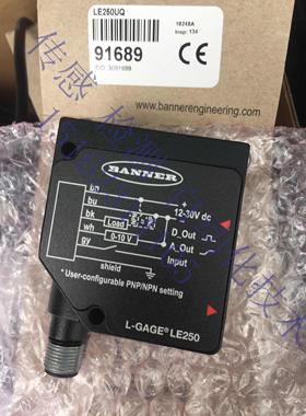 询价BANNER激光测距LE250I/LE250IQ/LE250U/LE250UQ美国邦纳全新