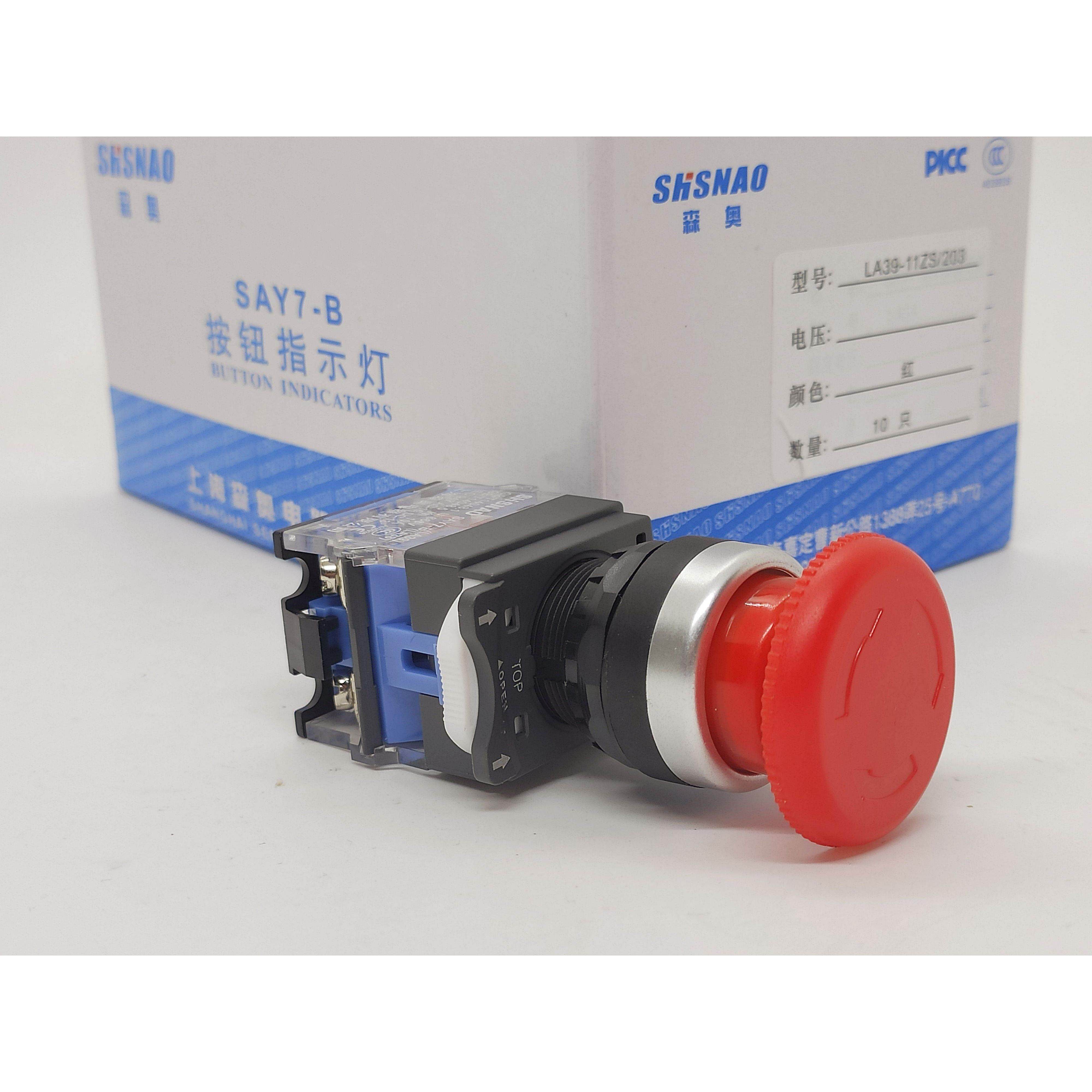 询价SHSNAO森奥SAY7-B LA39-11ZS急停按钮LA38蘑菇头旋转释放开关